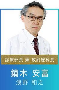 Radiation House X光室的奇蹟[電視劇]