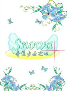 奇蹟少女之心圖示