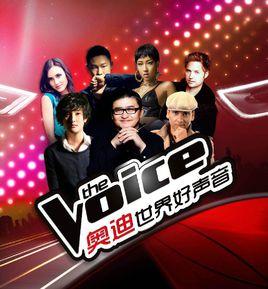 世界好聲音 世界好聲音