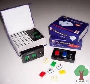 電子裁判 電子裁判