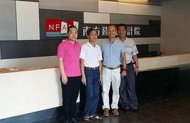 佛山南方建築設計院 佛山南方建築設計院