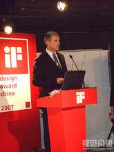 if[世界知名設計大獎]