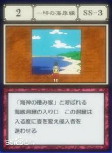 一坪的海岸線 一坪的海岸線