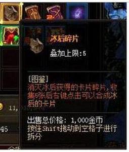 圖鑑系統[9377奇蹟來了術語]