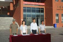 蘭州交通大學武威校區