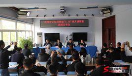 山西大同富商綁架案 山西大同富商綁架案