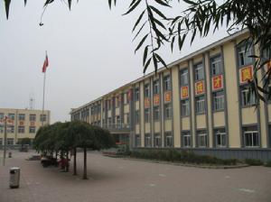 磐石二中 磐石二中