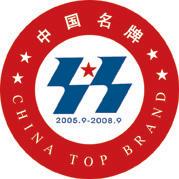 濟南二工具機集團有限公司logo