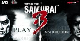 武士道3 武士道3