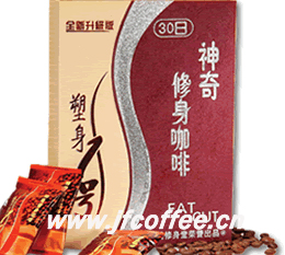 一代咖啡：塑身一號神奇修身咖啡30日裝