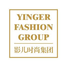 深圳影兒時尚集團有限公司