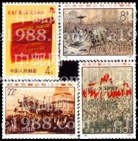 紀念巴黎公社一百周年