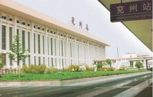兗州站 兗州站