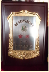 第八屆華東農交會金獎產品