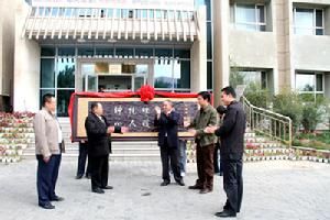 烏拉泊街道辦事處 烏拉泊街道辦事處