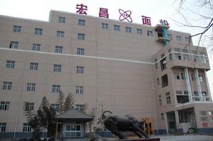 徐州宏昌糧油購銷有限公司 徐州宏昌糧油購銷有限公司