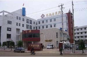 米脂縣醫院 米脂縣醫院