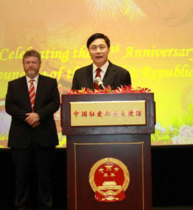 徐建國[曾任中華人民共和國駐愛爾蘭特命全權大使]