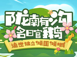 甘肅旅遊網 甘肅旅遊網