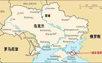 俄烏刻赤海峽之爭 俄烏刻赤海峽之爭