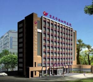 華西婦科醫院 華西婦科醫院