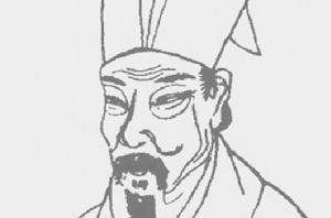 御史中丞 御史中丞