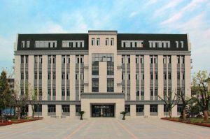 葛江中學 葛江中學