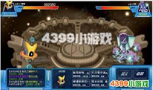 布林克克在戰鬥