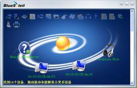 藍牙驅動 藍牙驅動