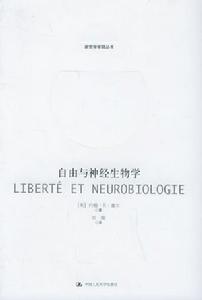 生物學哲學問題