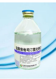 鹽酸倍他司汀片 鹽酸倍他司汀片