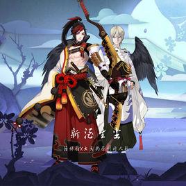 新酒生塵 新酒生塵