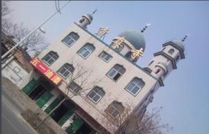 開封北清真寺 開封北清真寺