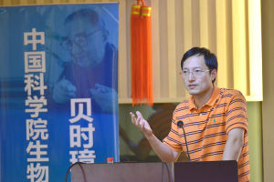 周斌[中國科學院上海生命科學研究院研究員]