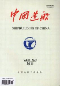中國造船 中國造船