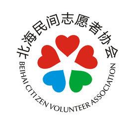 北海民間志願者協會 北海民間志願者協會