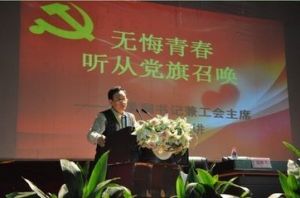 重慶科創職業學院開學典禮