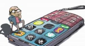 吸費手機 吸費手機