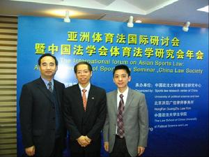 黃進[法學博士]