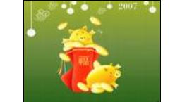 公元前670年 公元前670年