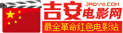 吉安電影網LOGO