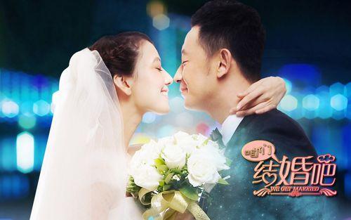 咱們結婚吧[2013年高圓圓、黃海波主演電視劇]