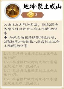 擾龍[3D手遊《畫江湖盟主：俠嵐篇》中的男性角色]