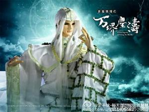 玉佛[霹靂布袋戲虛擬人物]