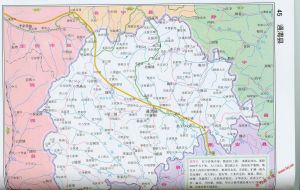 通渭會戰 通渭會戰