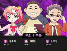 夢熙 方岳 高智