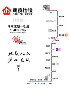 南京捷運15號線站點設定示意圖