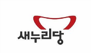 韓國“新世界黨”黨徽