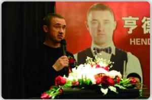 中式八球國際大師賽