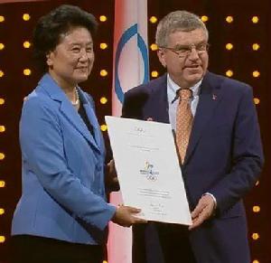 劉延東副總理和巴赫主席